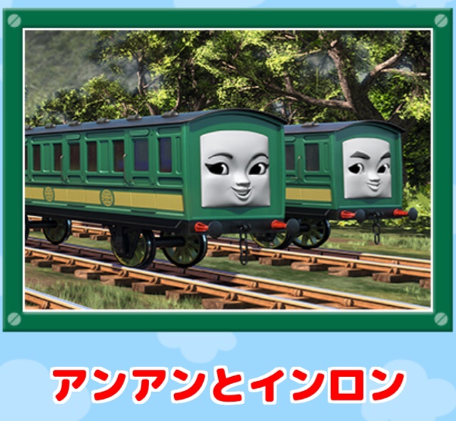 トーマスの女の子機関車 名前と画像まとめ Rio Labo