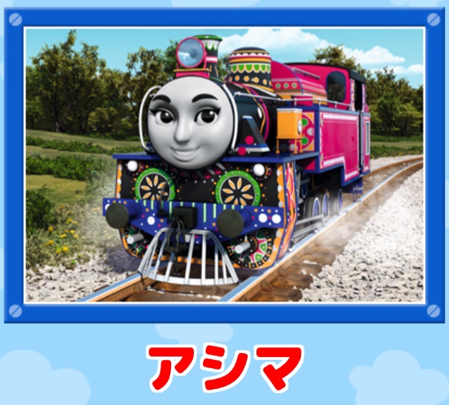 トーマスの女の子機関車 名前と画像まとめ Rio Labo