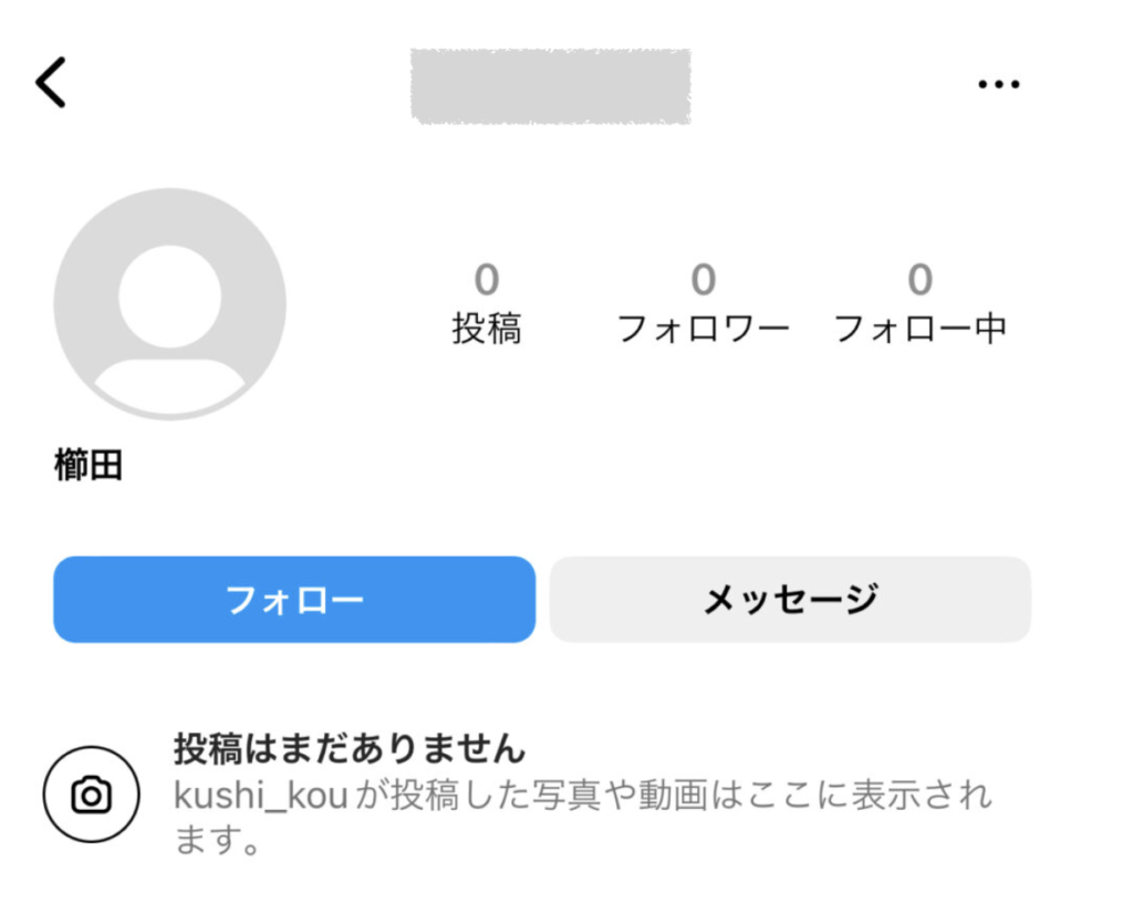 櫛田航平 顔画像 インスタグラム